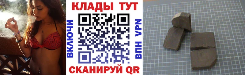 Что такое Новороссийск Галлюциногенные грибы  Меф  СК  Бошки Шишки  Кокаин 