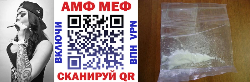 Amphetamine Розовый  Новороссийск 