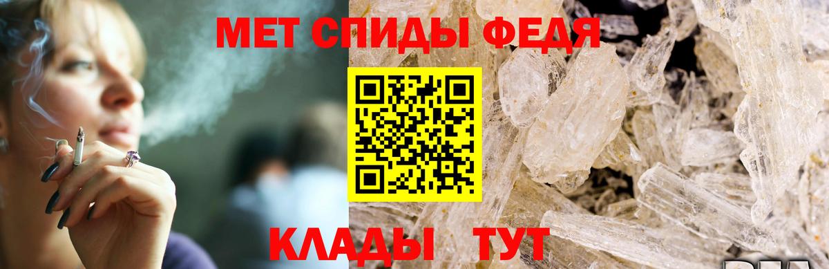 COCAIN  ГАШ  МЕФ кристаллы  Каннабис  Вход с VPN  Новороссийск  ГАШ  Кетамин 