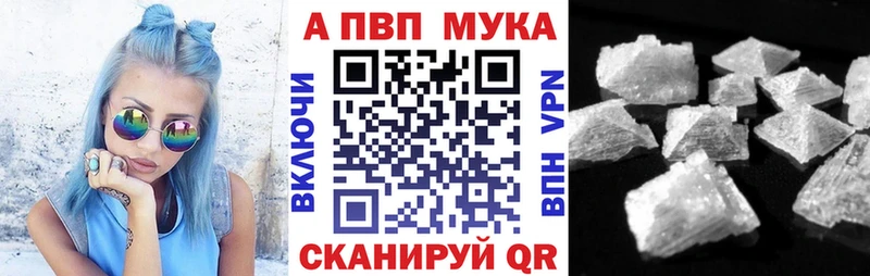 продажа наркотиков  мориарти состав  Alfa_PVP Crystall  Новороссийск  OMG ссылки 
