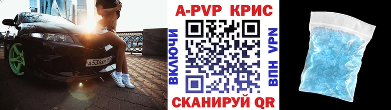 Alfa_PVP крисы CK Новороссийск