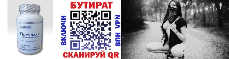 нарко площадка клад Новороссийск Бутират 1.4BDO hydra ТОР