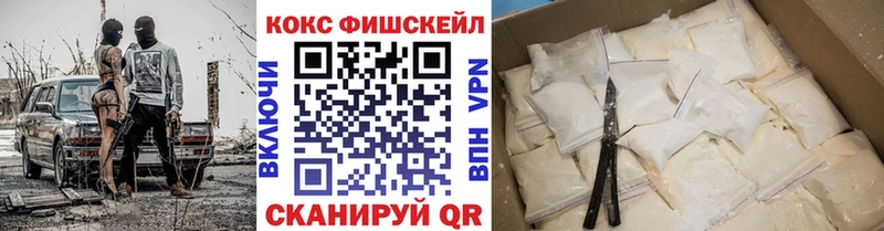 Кокаин Эквадор Новороссийск