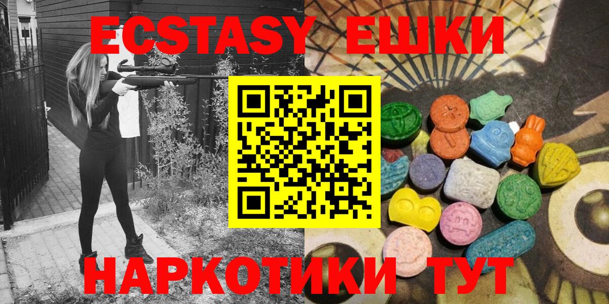 Новороссийск  Ecstasy Дубай  гидра tor  ЭКСТАЗИ Дубай  Вход с VPN 