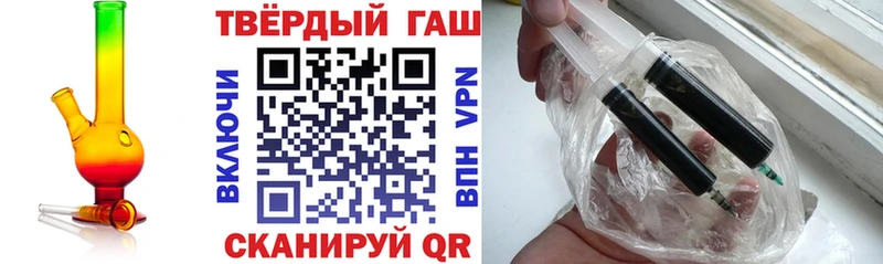 Гашиш Изолятор  Новороссийск 