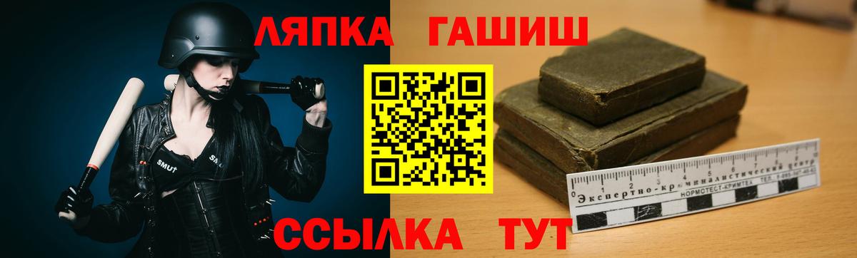 Гашиш Новороссийск