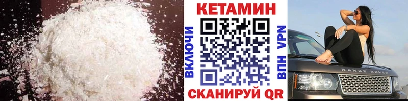 продажа наркотиков  Новороссийск  КЕТАМИН ketamine 