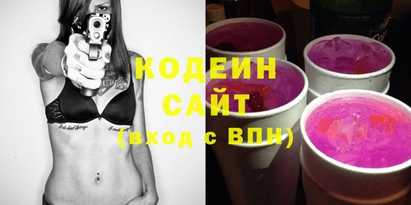 мескалин Переславль-Залесский