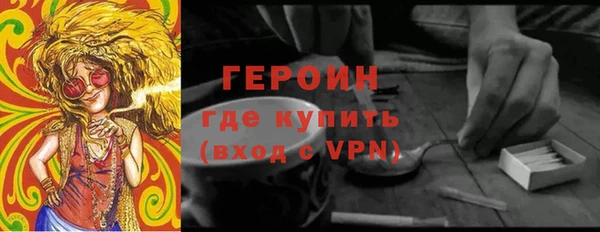 кокаин колумбия Пестово