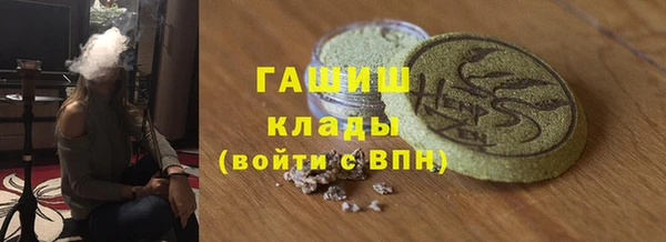 мескалин Переславль-Залесский