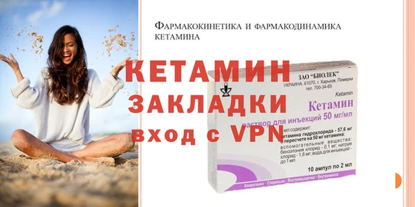 кокаин колумбия Пестово