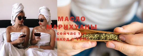 марки lsd Белокуриха