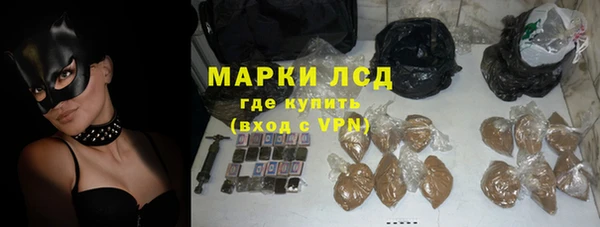 мескалин Переславль-Залесский