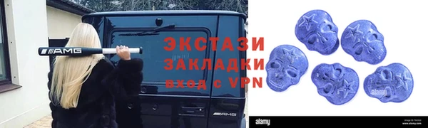 мескалин Переславль-Залесский