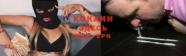 кокаин колумбия Пестово