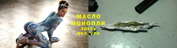 мескалин Переславль-Залесский
