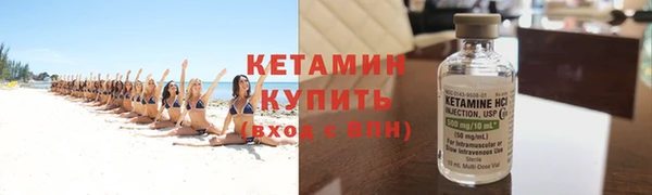 кокаин колумбия Пестово