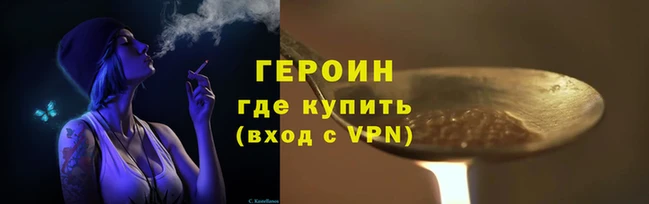 мескалин Переславль-Залесский