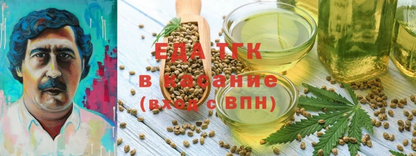 мескалин Переславль-Залесский