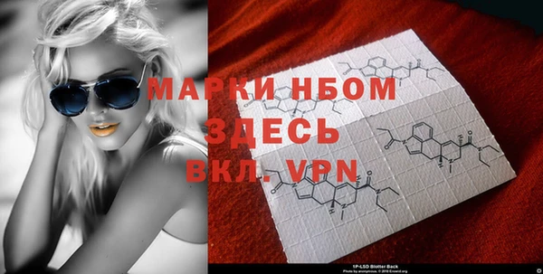 мескалин Переславль-Залесский
