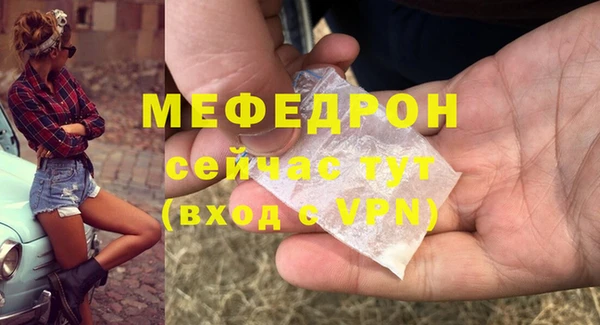 мескалин Переславль-Залесский
