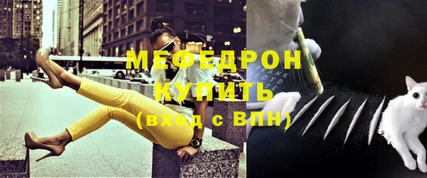 мескалин Переславль-Залесский