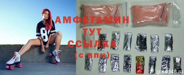 мескалин Переславль-Залесский
