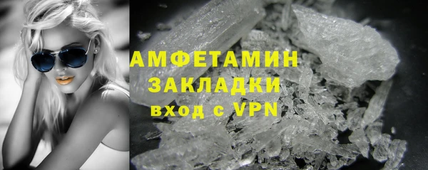 мескалин Переславль-Залесский