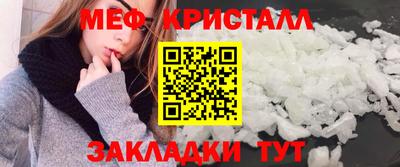прущий лед Бугуруслан