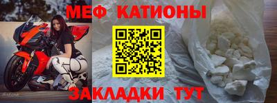 кокаин Абинск