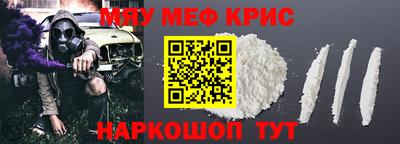 прущий лед Бугуруслан