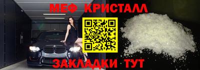 прущий лед Бугуруслан