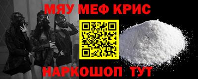 прущий лед Бугуруслан