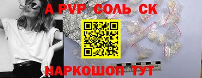 кокаин Абинск