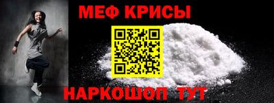 кокаин Абинск