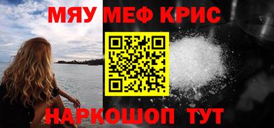 прущий лед Бугуруслан
