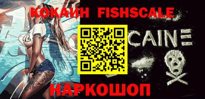 ALPHA PVP Бузулук