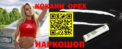 ALPHA PVP Бузулук