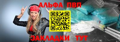 mix Азнакаево