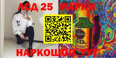 ГАЛЛЮЦИНОГЕННЫЕ ГРИБЫ Абакан