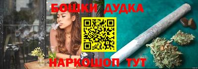 прущий лед Бугуруслан