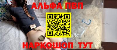 кокаин Абинск