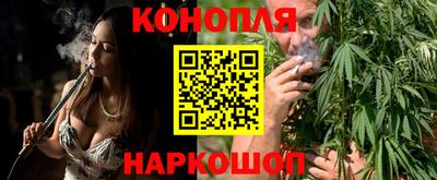 кокаин Абинск