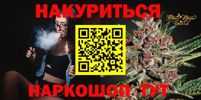 ГАЛЛЮЦИНОГЕННЫЕ ГРИБЫ Абакан