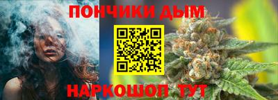 кокаин Абинск