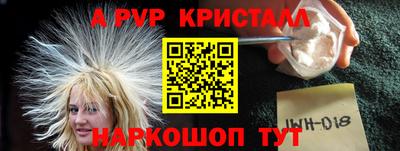 ALPHA PVP Бузулук