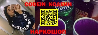 ALPHA PVP Бузулук