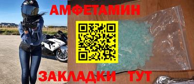 прущий лед Бугуруслан