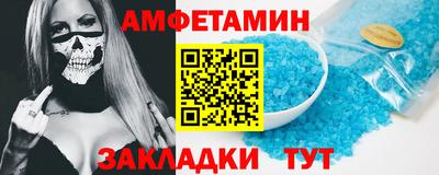 прущий лед Бугуруслан