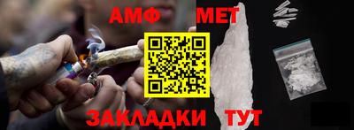 ALPHA PVP Бузулук